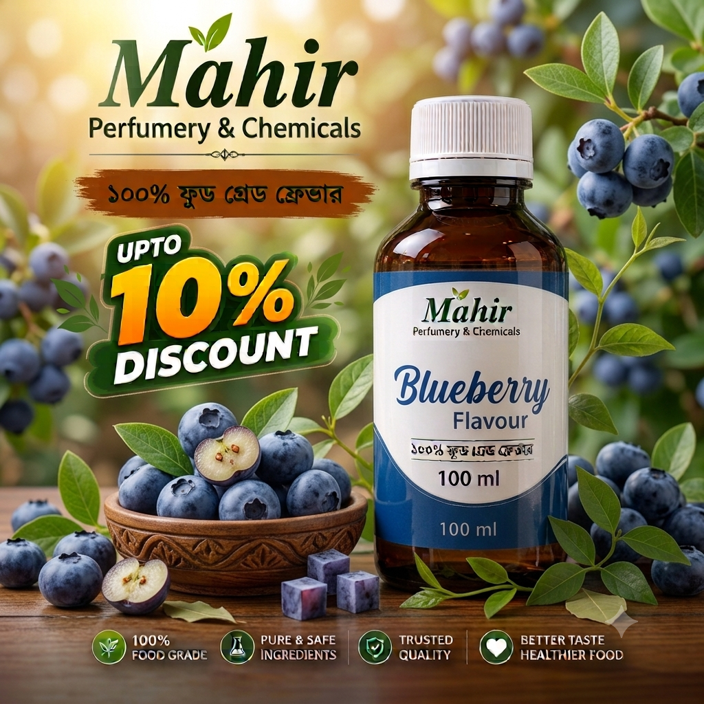 Blueberry Flavour 100ml (ব্লুবেরি ফ্লেভার ১০০ মিলি)