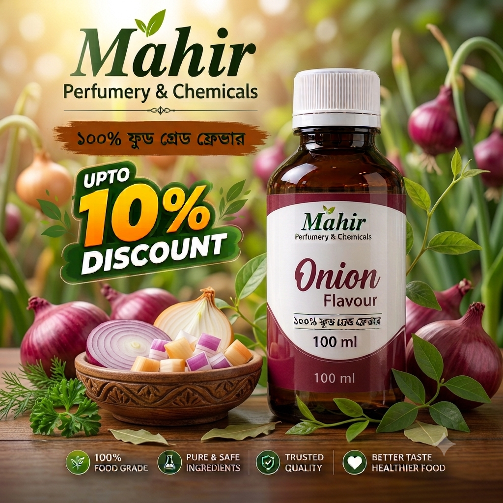 Onion Flavour (পেঁয়াজ ফ্লেভার ১০০ মিলি)