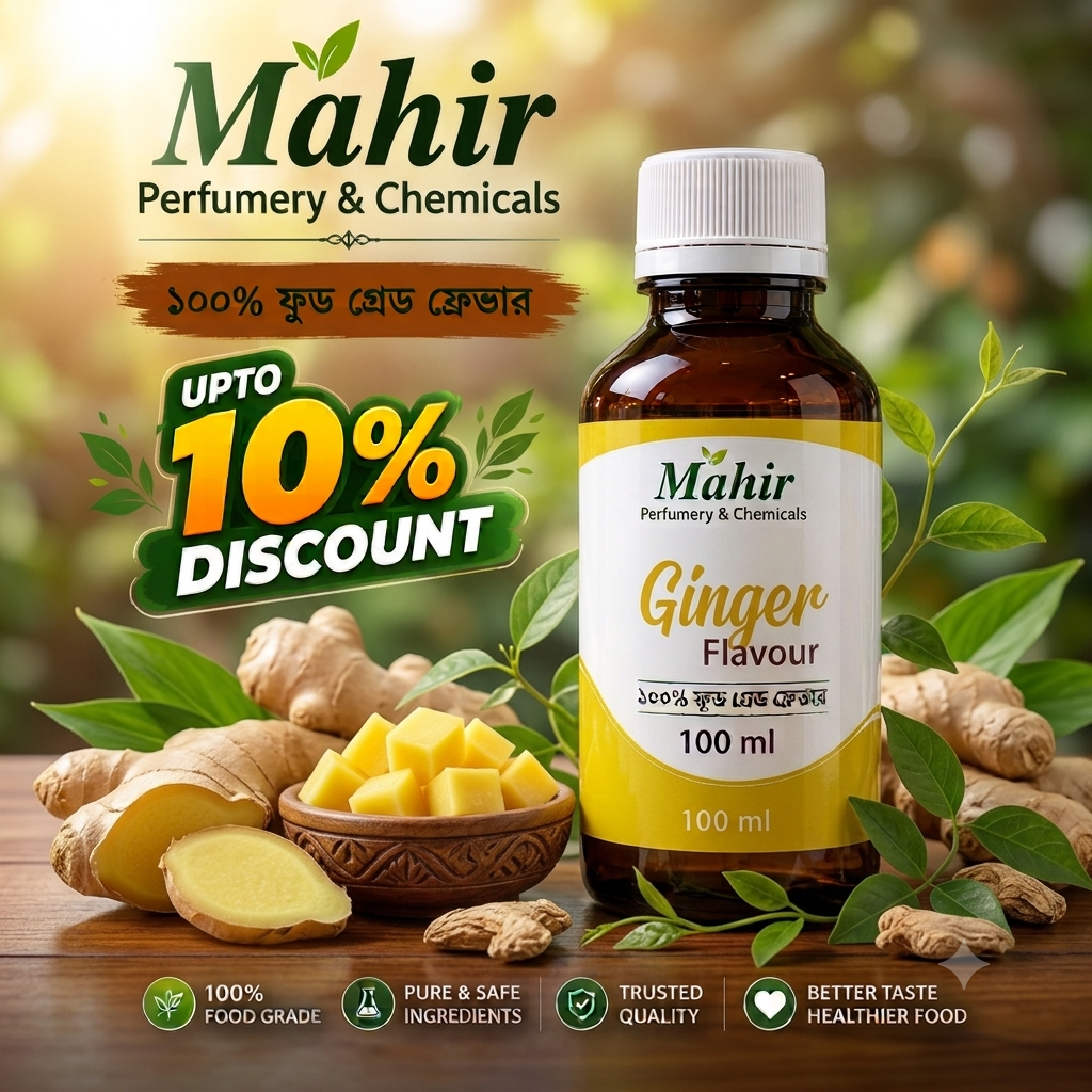 Ginger Flavour (আদা ফ্লেভার ১০০ মিলি)