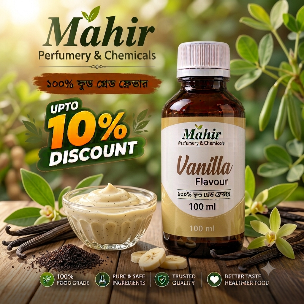 Vanilla Flavour (ভ্যানিলা ফ্লেভার ১০০ মিলি)