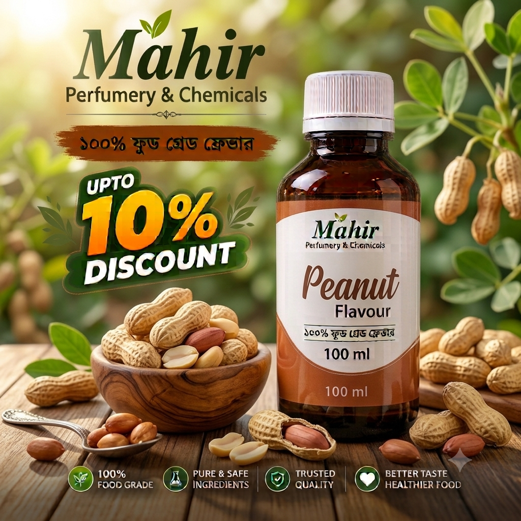 Peanut Flavour (বাদাম ফ্লেভার ১০০ মিলি)