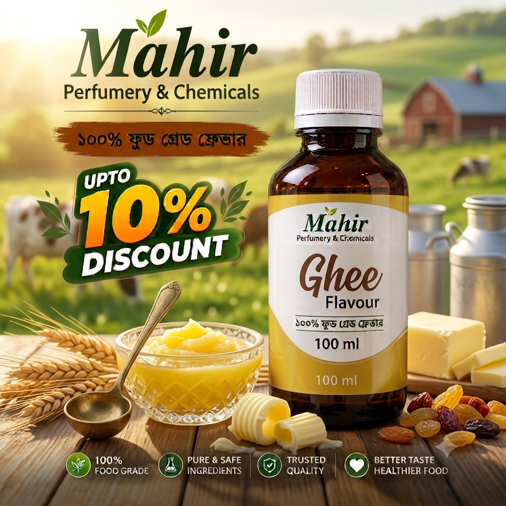 Ghee Flavour (ঘি ফ্লেভার ১০০ মিলি)
