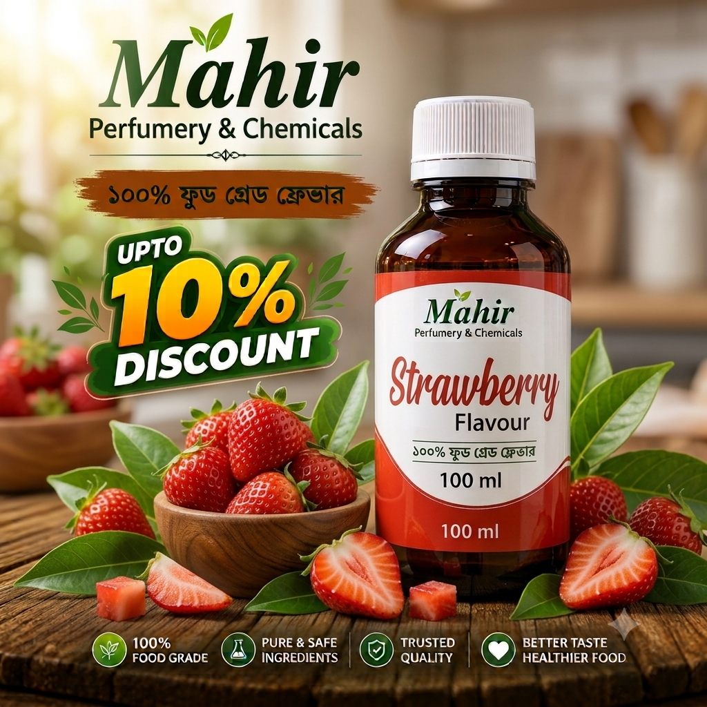 Strawberry Flavour (স্ট্রবেরি ফ্লেভার ১০০ মিলিl