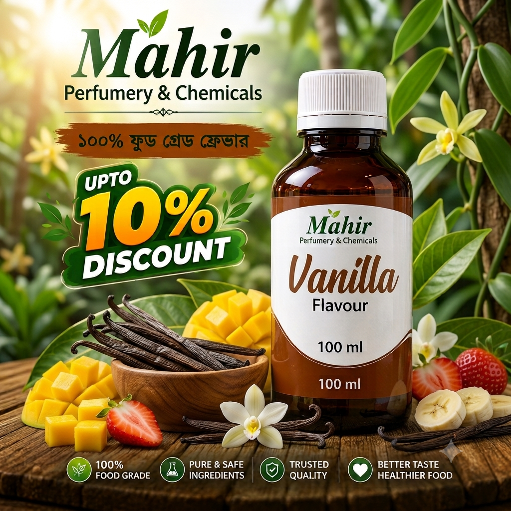 Vanilla Flavour (ভ্যানিলা ফ্লেভার) 100ml