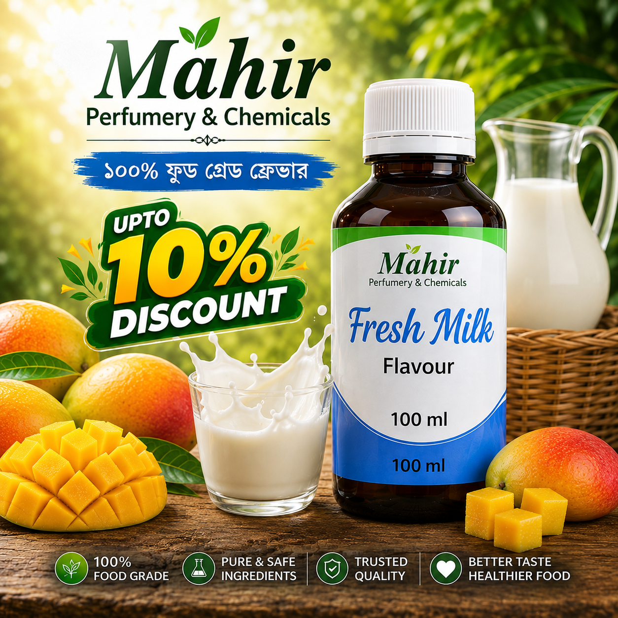 Fresh Milk Flavour (ফ্রেশ মিল্ক ফ্লেভার)  100ml