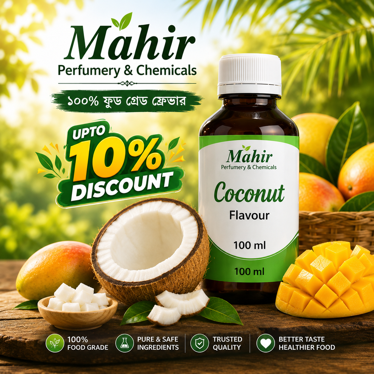 Coconut Flavour (নারিকেল ফ্লেভার) 100ml