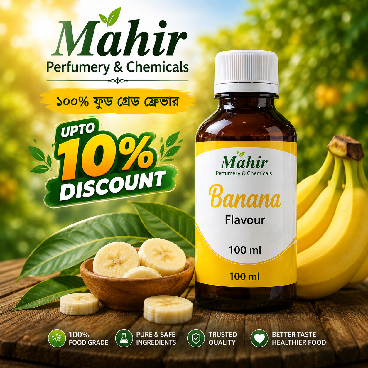 Banana Flavour (কলা ফ্লেভার) 100ml