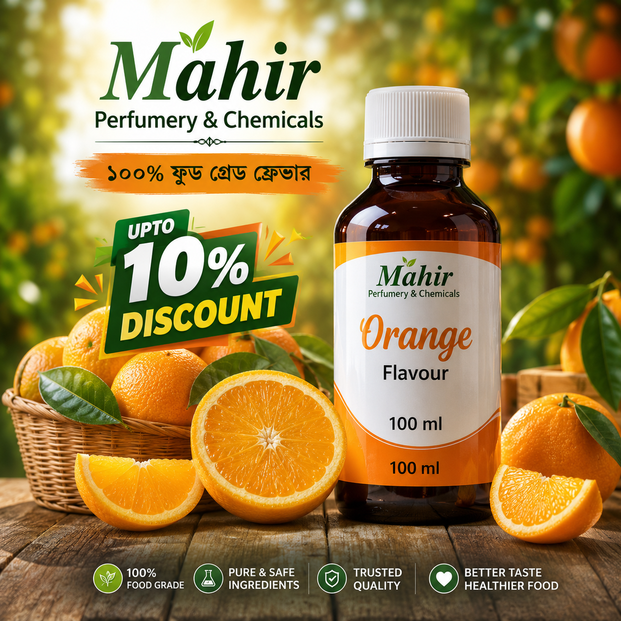 Orange Flavour (কমলা ফ্লেভার)  100ml