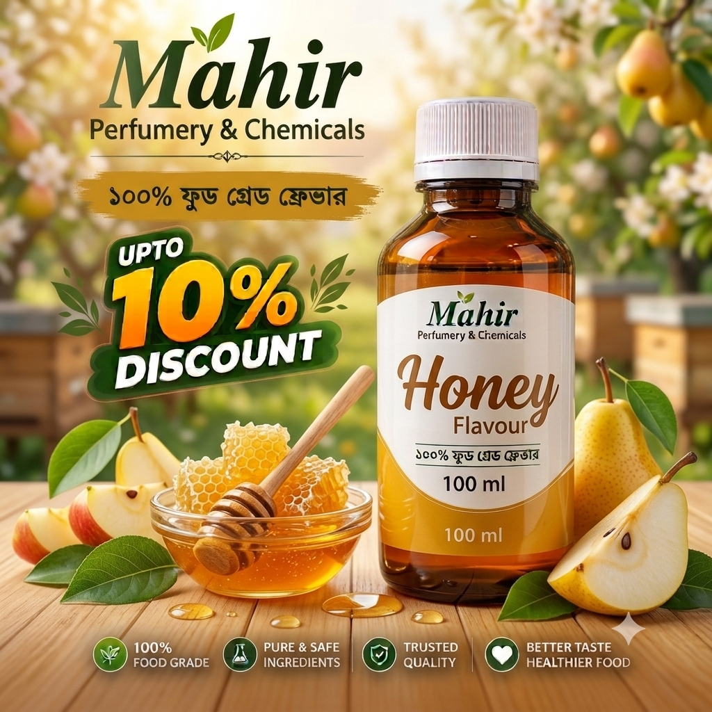 Honey Flavour 100ml (মধু ফ্লেভার)