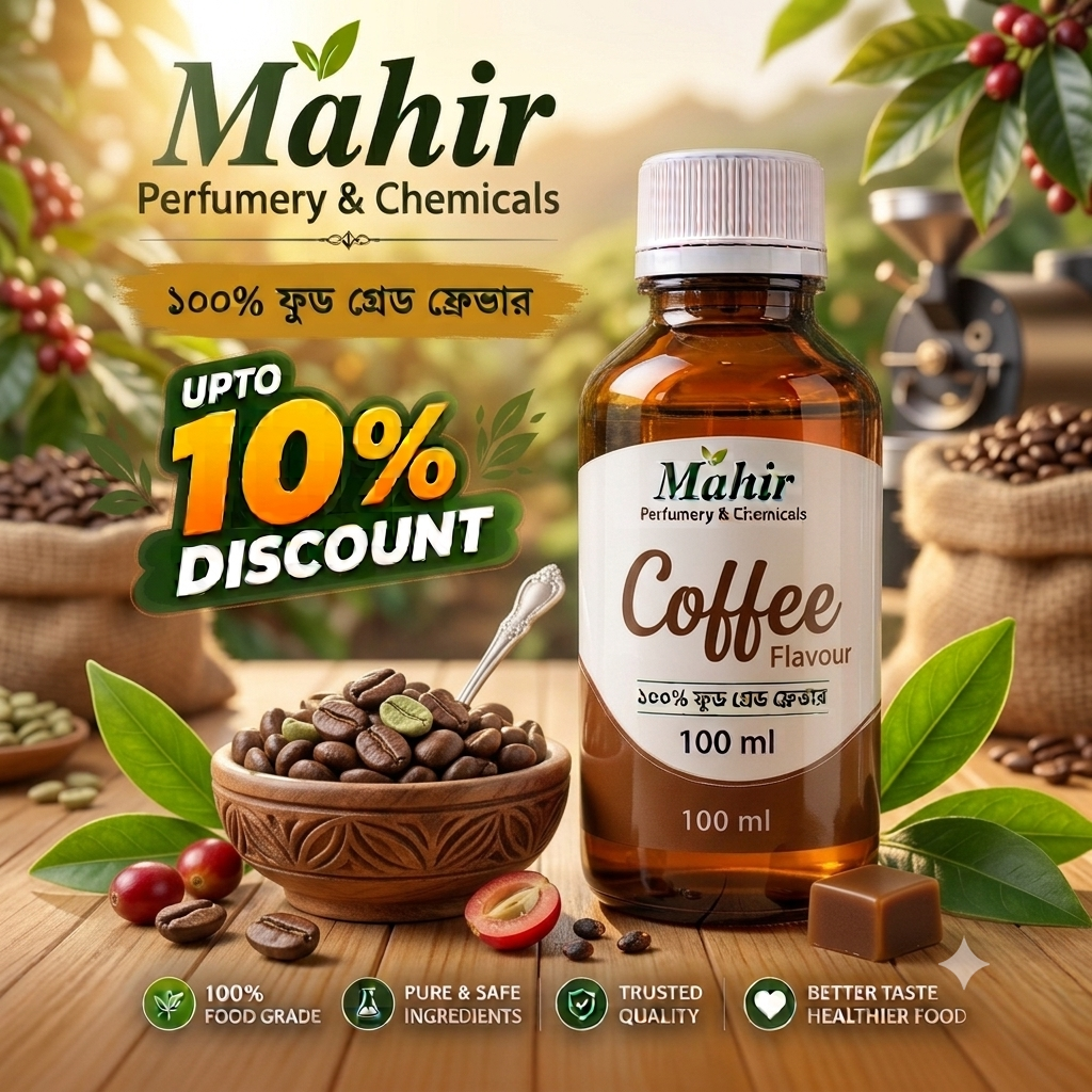 Coffee Flavour 100ml (কফি ফ্লেভার)