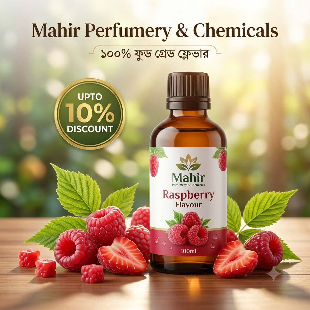 Raspberry Flavour 100ml (রাস্পবেরি ফ্লেভার)