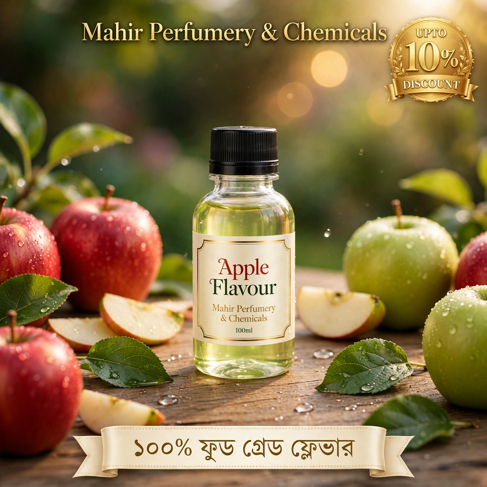 Apple Flavour 100ml (আপেল ফ্লেভার)