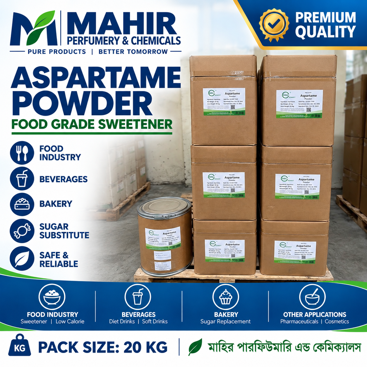 Aspartame Powder (Food Grade Sweetener) - 20 KG