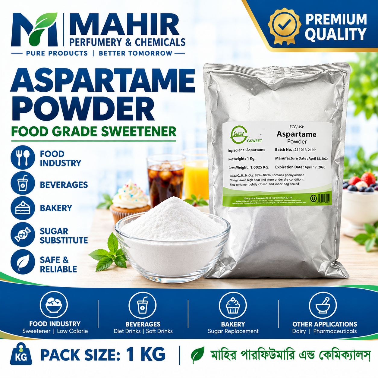 Aspartame Powder (Food Grade Sweetener) - 1 KG Pack