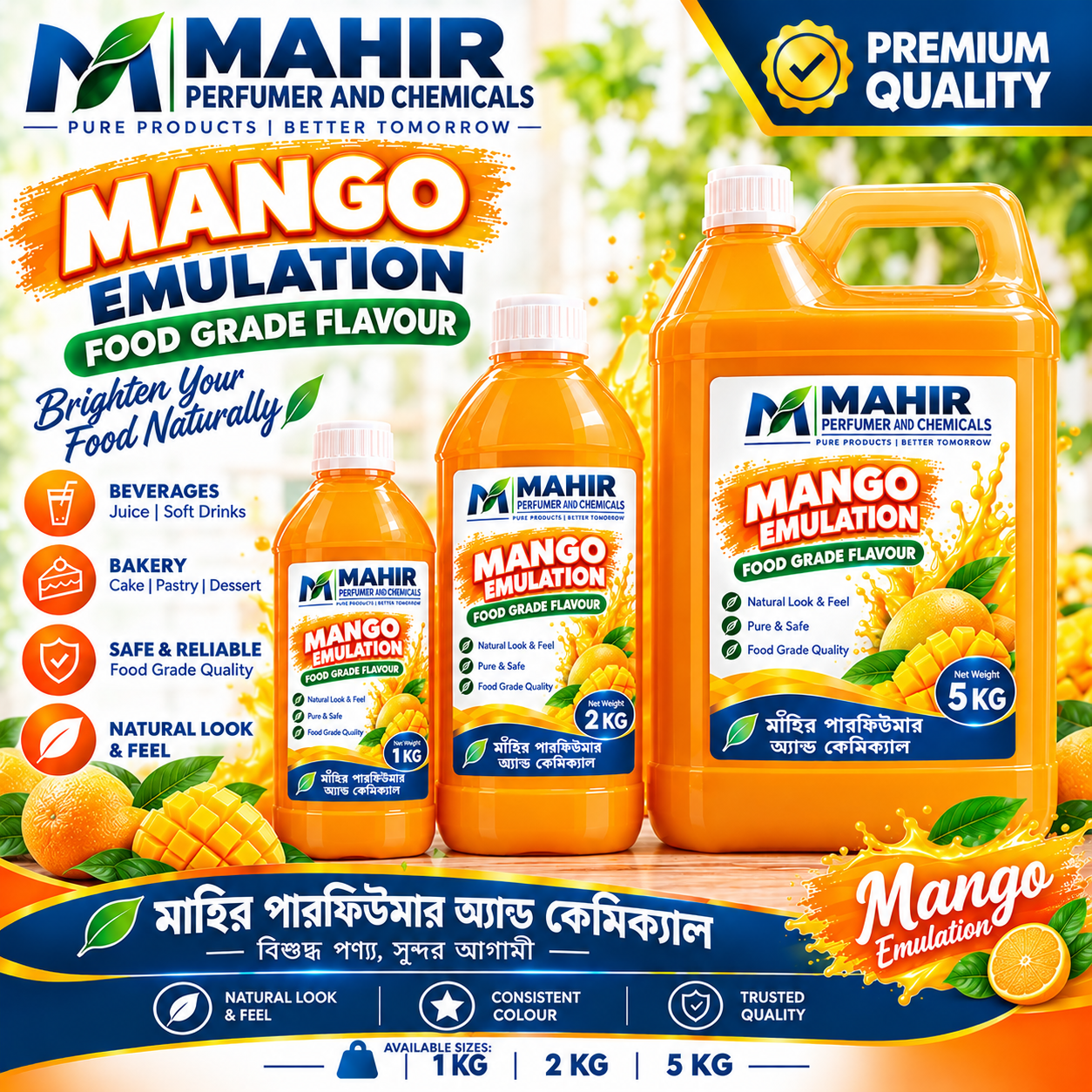 Mango Emulsion Flavour 1kg / 2kg / 5kg (আম ইমালশন ফ্লেভার)
