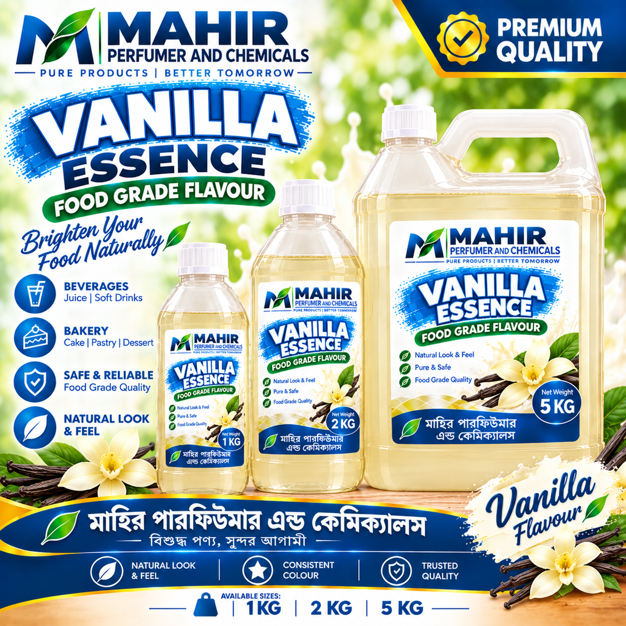 Vanilla Essence 1kg / 2kg / 5kg (ভ্যানিলা এসেন্স)